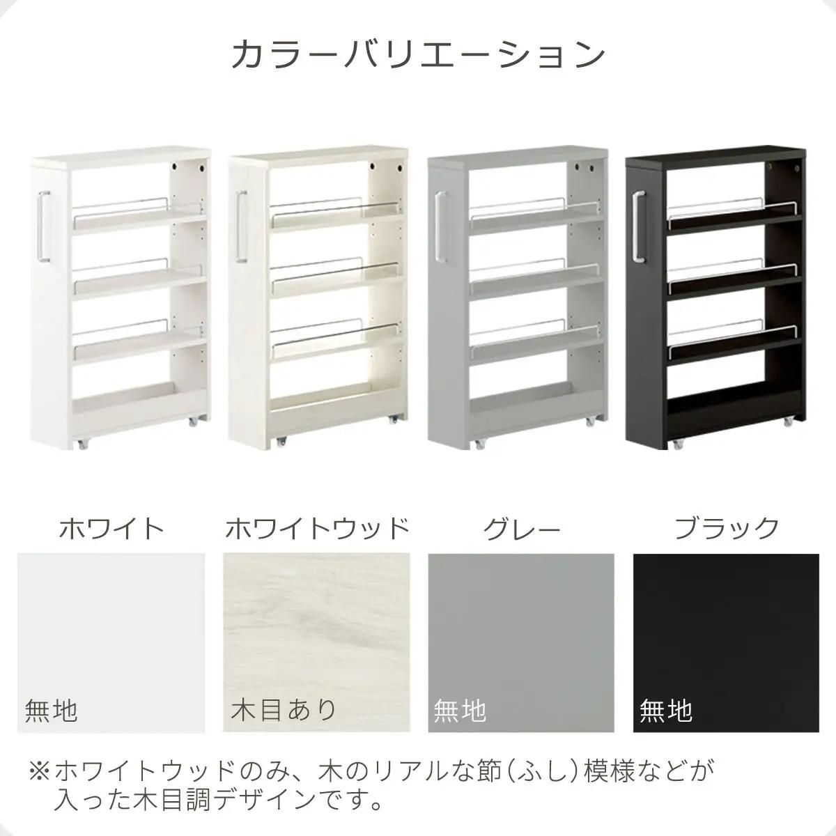 【完成品でお届け】すき間ワゴンラック ロータイプ〔幅16cm〕（グレー）隙間収納 キッチンラック スリム スリムラック キッチン キッチンワゴン 収納 すき間収納 ランドリー ラック 4段 パントリー