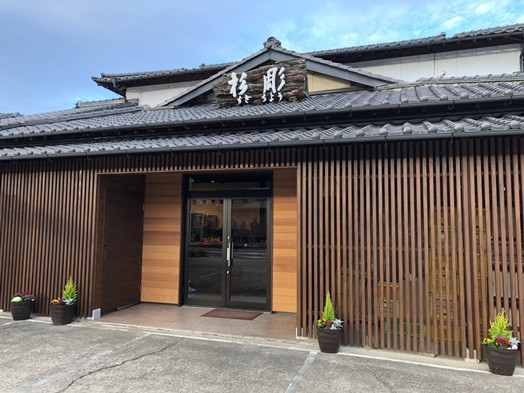 製造・提供：木彫工房「杉彫」（鹿島市）