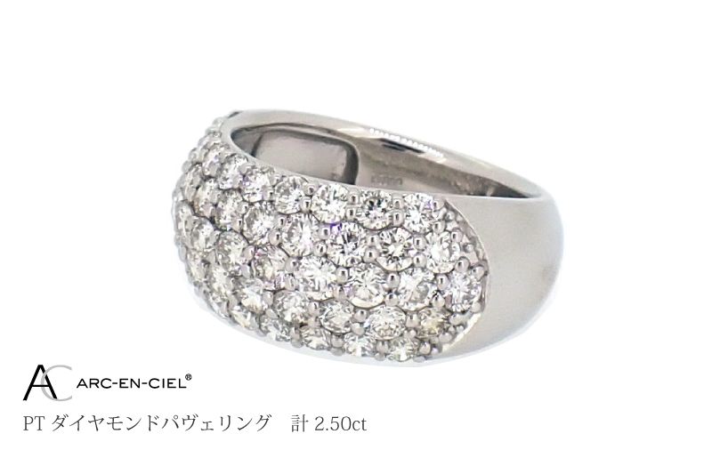 J039-2 アルカンシェル PTダイヤパヴェリング ダイヤ 計 2.50ct