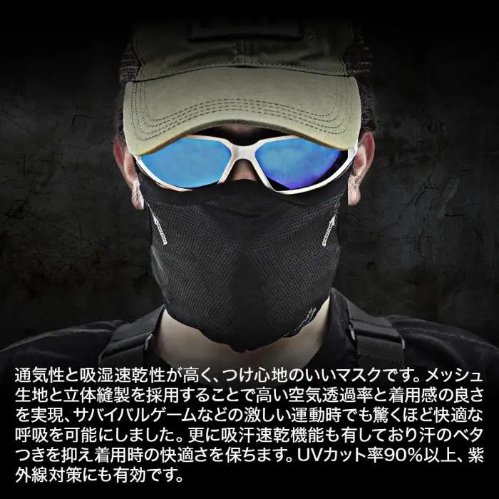 イージーブレスフェイスガード L-XL(頭周59cm以上)タン