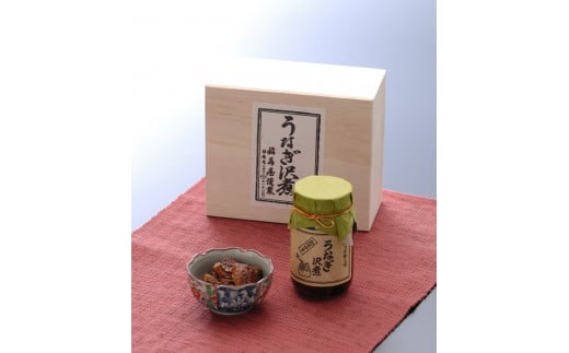 【船橋名産・お土産に】うなぎ沢煮