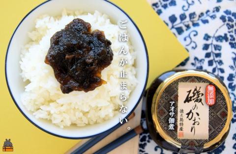 アオサの風味と香り！徳之島特産 磯のかおり（150g）