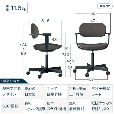 ふるさと納税 近江八幡市 イトーキ『バーテブラ03』5本脚 フレーム:ダークグリーン SD張地:ダークグレーC |  | 01