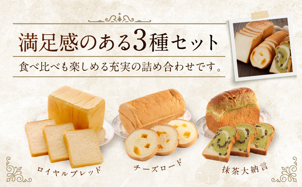金谷ホテル 冷凍パンセット | 人気 老舗 ホテル 日光 パン 食パン お取り寄せ グルメ  詰め合わせ セット