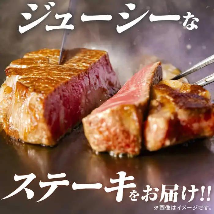 佐賀牛ヒレステーキ 800g ステーキ [UBD005]
