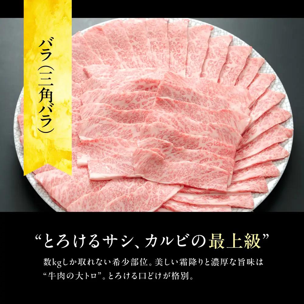 ≪品質100%保証≫　A5等級飛騨牛 特上　霜降り焼肉 1kg