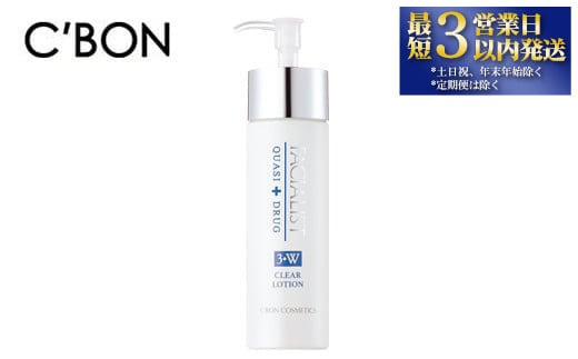 
            【シーボン】フェイシャリストホワイト クリアローション 120mL (化粧水)〈医薬部外品〉| C’BON シーボン 化粧品 CBON コスメ 化粧水 *美白 シミ ソバカス 日やけ 保湿 ギフト プレゼント 贈り物
          