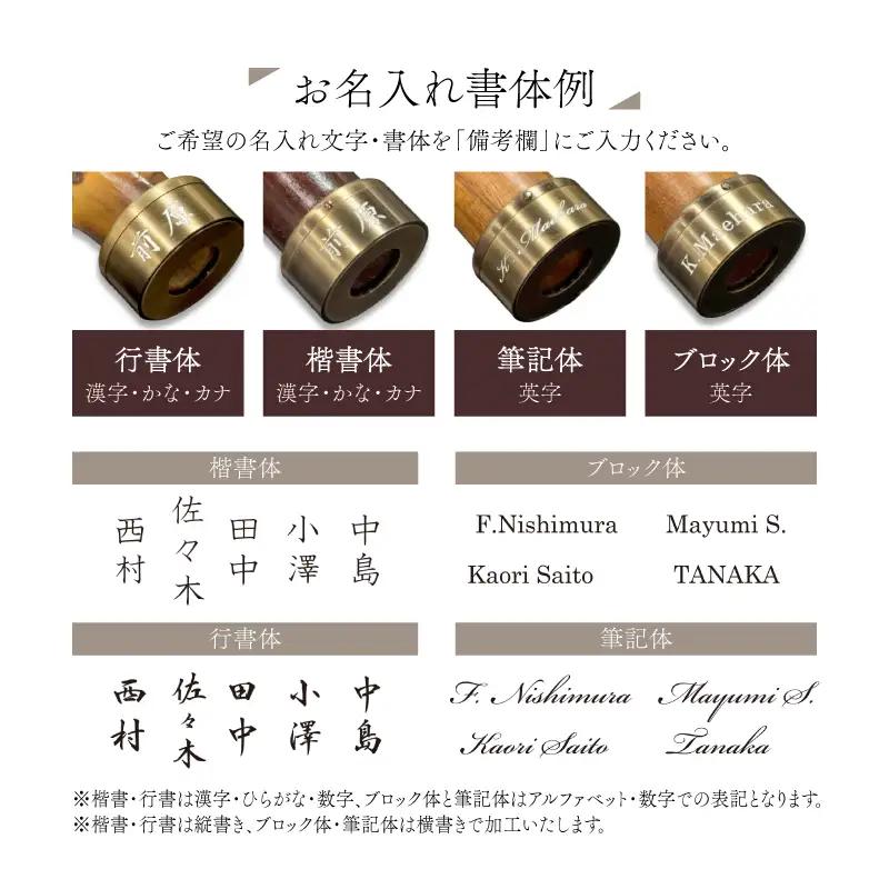 【トンボ洋傘前原光榮商店】メンズ「ピンストライプ」手元：籐（名入れ可）_0042-087-T07