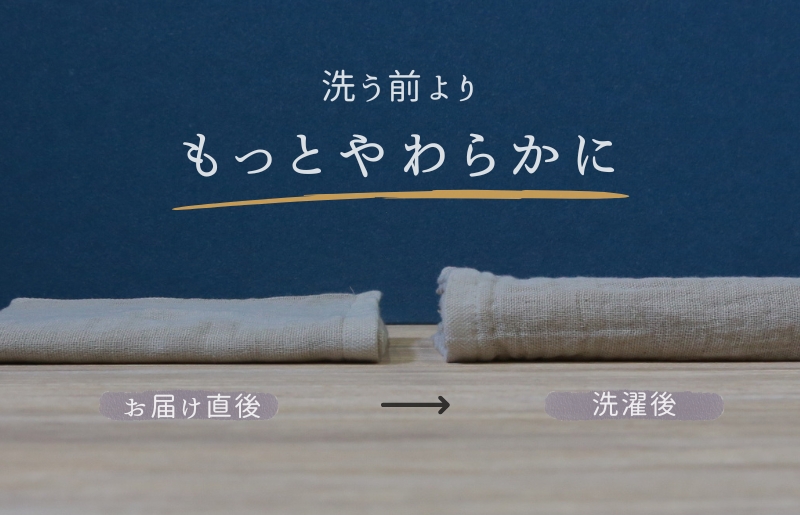 4重ガーゼ ハンドタオル 8枚セット（サンドベージュ）【泉州タオル たおる タオル 普段使い 無地 シンプル 日用品 大阪 泉佐野 大阪府 泉佐野市】