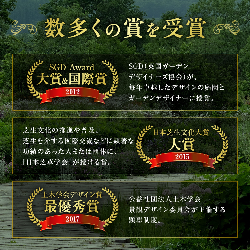 十勝千年の森 入場券 大人1名分【北海道 清水町 自然 十勝千年の森 十勝毎日新聞社 ガーデン 入場券 1名 レジャー おでかけ】