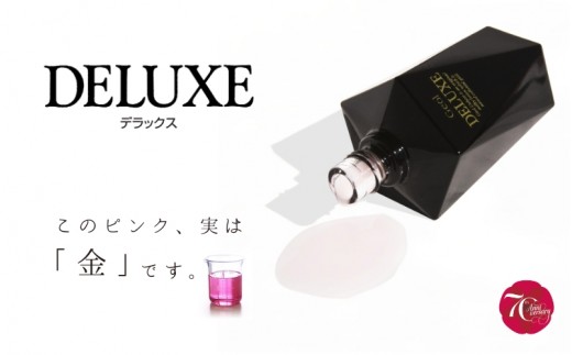 
金コロイド乳液 デラックスアドバンス 100ml ／ 純金配合 高品質 ミルクローション ゲオール化粧品
