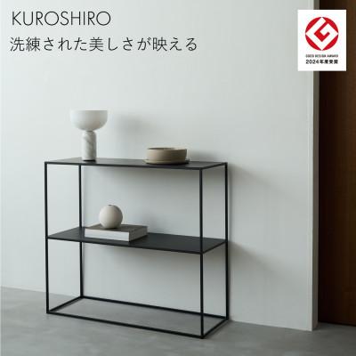 ふるさと納税 燕市 【KUROSHIRO】コンソールテーブルABSS-B-50(黒) オフィス 店舗什器 テーブル