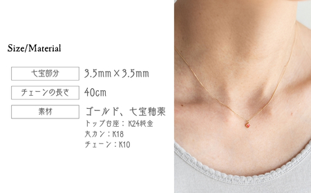 ネックレス ひし形 レッド K10 七宝 | ネックレス アクセサリー Kenichi Kondo