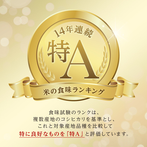 令和7年産 ゆめぴりか5kg 北海道 今金町産 米 白米 米俵  ゆめぴりか お米 ブランド米 銘柄米 備蓄 日本米 コメ ごはん ご飯 食品 北海道 今金町 F21W-537