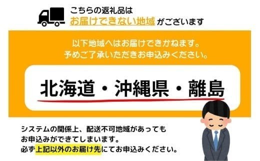 【ANA限定】昆布仕立て生ウニ100g × イクラ醤油漬け200g