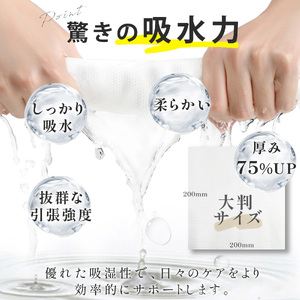 [一木良品]使い捨てフェイスタオル/使い捨て洗顔タオル (60枚入×4パックセット) T01-4set_0243-001-T07
