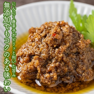 しいたけペペロン　12個セット【 家庭用 自宅用 贈答品 贈答用 ギフト お取り寄せ お中元 お歳暮 贈り物 お祝い 神奈川県 小田原市 】