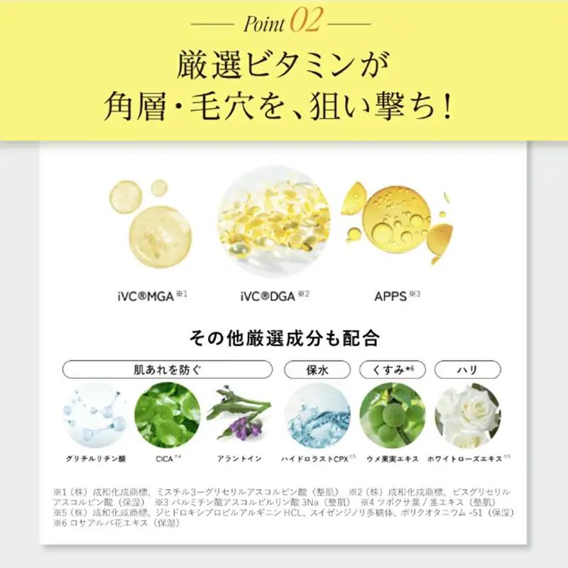 化粧水 V.C. モイストリニューイングローション dr365 モイスト化粧水 化粧品 コスメ スキンケア 毛穴 角質層 角質ケア ピーリング 袋井市 静岡県