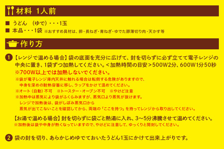 CoCo壱番屋 カレーうどんつゆ 10個 入り カレーうどん スープ セット ダイショー つゆ カレーうどん カレースープ カレー味 カレー うどん めんつゆ ココイチ ココ壱番屋 ラーメンスープ 鍋