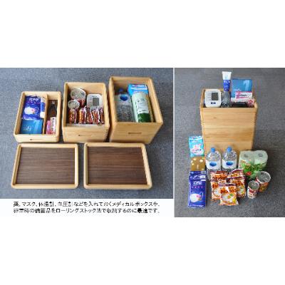 ふるさと納税 静岡市 ひのきの　大人の道具箱　Bセット |  | 03