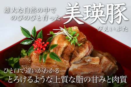 豚バラ肉(ブロック) 約4kg 美瑛豚 美瑛選果　 | 豚バラ