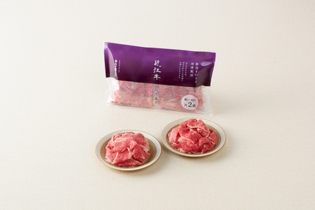 【カネ吉山本】近江牛切り落し・こま切れミニパック【Y199W】