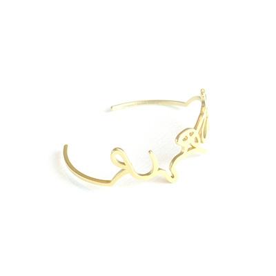 ふるさと納税 静岡市 【國廣沙織×三代目板金屋】Hiraganaバングル　とうきょう　ゴールドMサイズ　1個 |  | 02