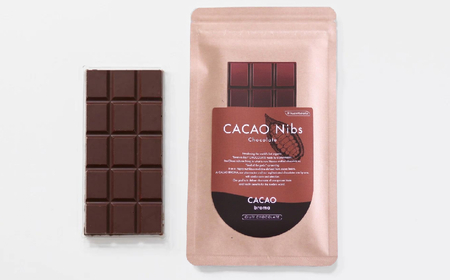 【薬剤師監修】オーガニックチョコレート 〈カカオニブ〉 1枚 【 チョコ お菓子 スイーツ 手作り プレゼント 】
