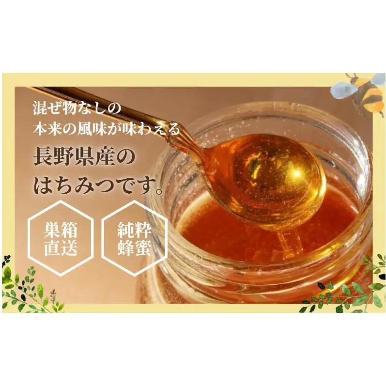 春採れ 百花はちみつ【S】1個｜国産・はちみつ・純粋｜長野県・信州・上田産｜春・百花・桜・花の香り・華やか・まろやか・甘み・自然の恵み・季節感