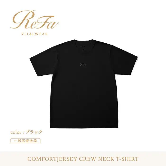 【ブラック SSサイズ】リファ バイタルテック コンフォートジャージー クルーネックTシャツ