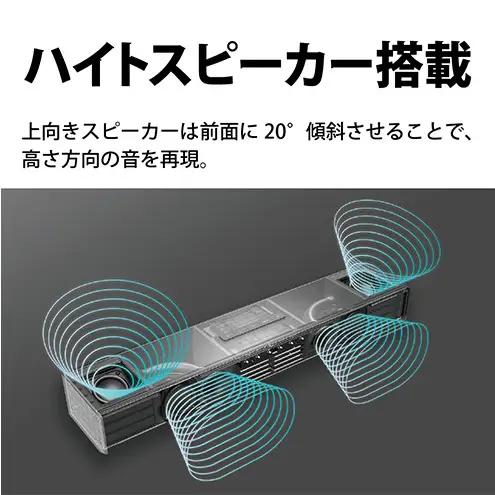 シャープ SHARP 【サウンドバー HT-SB700】スピーカー テレビ音声 コンパクト 軽量 千葉市