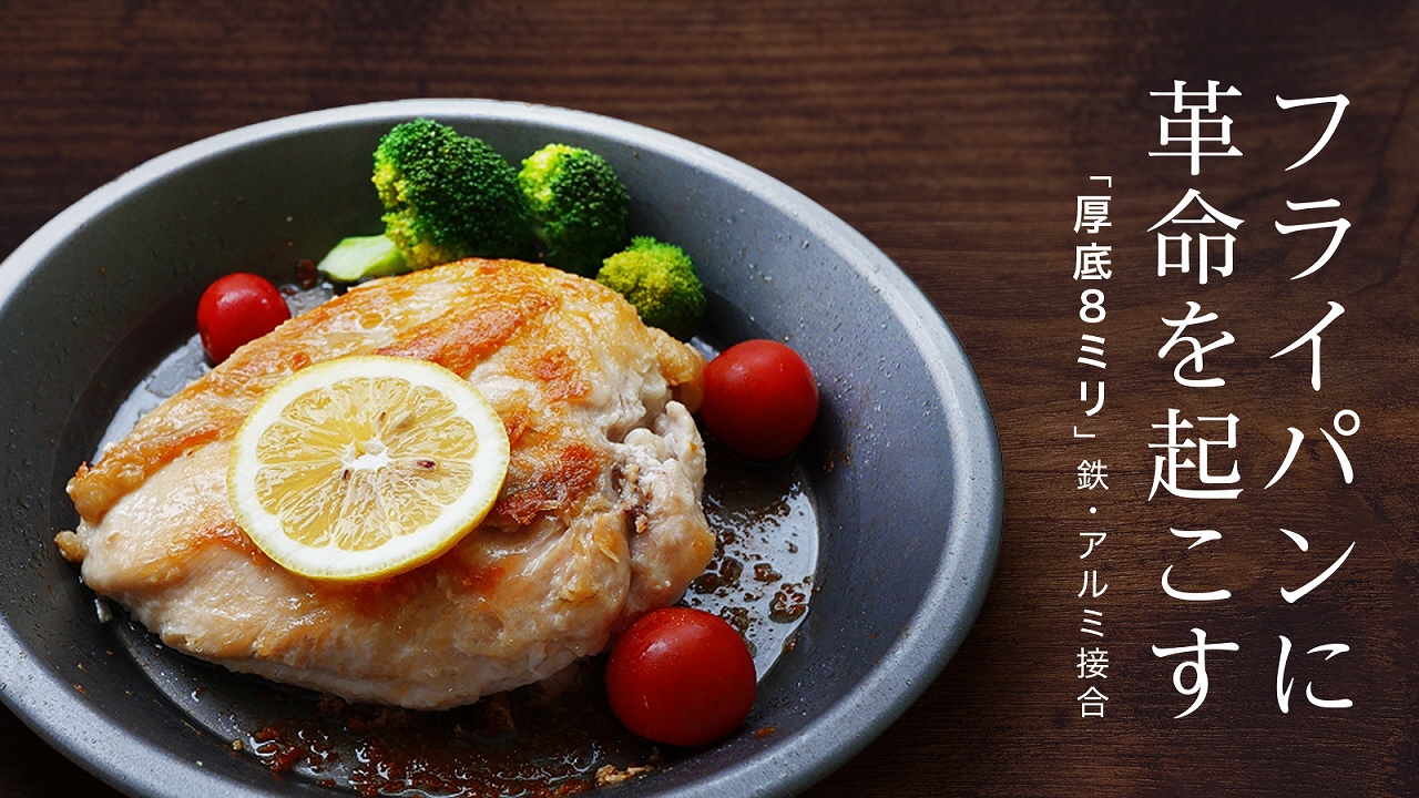 厚底クッキングプレート 24cm　BBQ イベント　アウトドア　日用品　雑貨　キャンプ用品（1745）