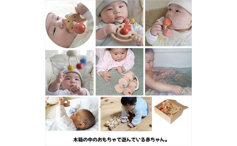木のおもちゃ/赤ちゃんのおもちゃ箱セット（Bタイプ）psc/出産祝い 車 日本製 カタカタ はがため 歯がため おしゃぶり 赤ちゃん がらがら 男の子 女の子 木製 玩具 おすすめ