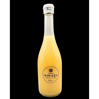 【ふるさと納税】愛媛八幡浜産レモンストレート果汁720ml×12本【H56-87】【1668740】