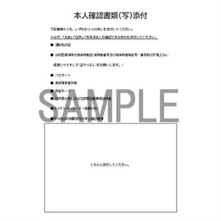 メビウス・プレミアムゴールド・レギュラー・ウィズ用(MEVIUS with)加熱式たばこ1カートン_メビウス たばこ カートン_【1565018】