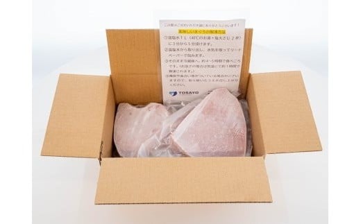 訳あり 大満足！もちもち キハダマグロ 赤身 2kg TY037