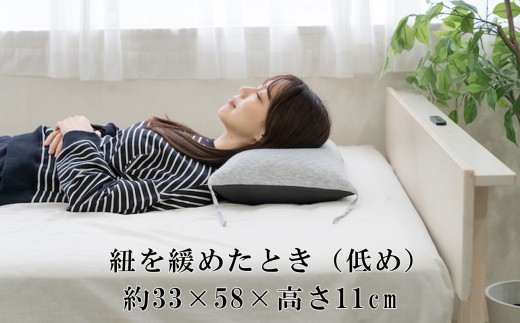 高さを変えられるので、自分ならではのベストポジションが得られる！セルフフィッティング枕「ゆったりワイドサイズの 紐で高さが変えられるそば殻まくら【快眠、枕、睡眠、そば、寝心地、サポート、寝具、ベッド、