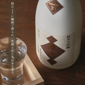 泉流 彌彦 PREMIUM33 純米大吟醸酒 720ml 1本 弥彦村産山田錦100%使用 日本酒 | 日本酒 新潟県