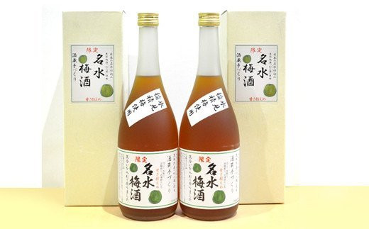 幻の瀧 名水梅酒　2本セット