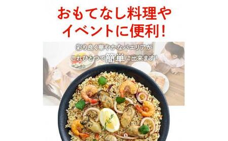 牡蠣のパエリアセット パエリア 牡蠣 簡単調理 パーティーメニュー フライパンで簡単調理！牡蠣のパエリアセット【パエリア専用米付き】【T067-005】