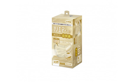 【30枚入り×4箱】マスク ナノエアーマスク ふつうサイズ ３０枚入 PK-NI30LXQ ペールベージュ