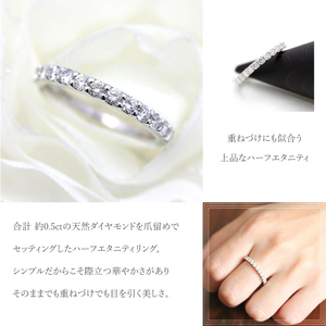 ハーフエタニティ プラチナ PT900 ダイヤモンド 0.5ct レディース 指輪 リング ダイヤリング 結婚指輪 ジュエリー 【179-pt】 ALPAZ152