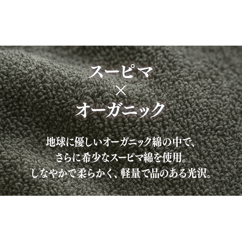 高級泉州タオル ラガマフィン フェイスタオル グレー 3枚【国産 日用品 上質 タオル 国内製造】 099H2469_イメージ4