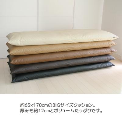 ふるさと納税 蒲郡市 ごろ寝マット 長座布団 合皮レザー カバーリング式 _サイレント・ブラック【G0317】 |  | 01