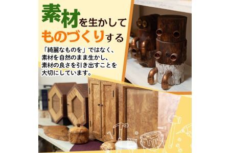 樫の木 丸太詰め合わせ(大1点・小2点) 木 樫 かし 丸太 鍋敷き 【ksg1432】【宮崎木材店】