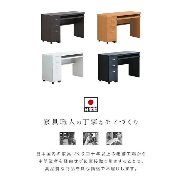 パソコンデスク（キャビネット付） ブラウン AKS100962201