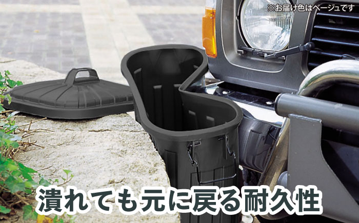 ペールカンのふた付きゴミ箱 60リットル ベージュ 1個 / ダストボックス ゴミ箱 ごみ箱 / 恵那市 / 東谷株式会社 明智流通センター [AUAD073]