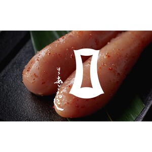 あごおとし無着色明太子480g 【034-0059】