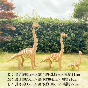 手作り恐竜 ブラキオサウルス タイプ Lサイズ[ 恐竜 パズル 知育 キッズ 子供 おもちゃ 玩具 ] 立体パズル 組み立て 恐竜のほねほねパズル 工具不要 安全を考えて作られた 手作りの恐竜 
