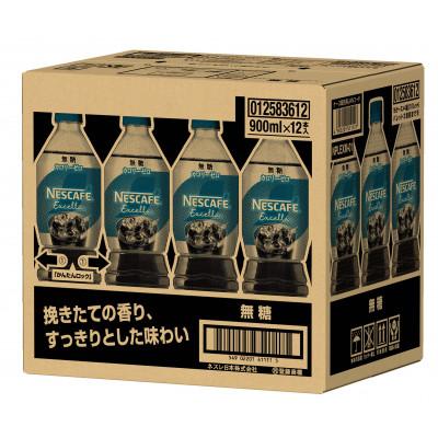 ふるさと納税 稲敷市 ネスカフェ エクセラ ボトルコーヒー 無糖 900ml×12本 |  | 01